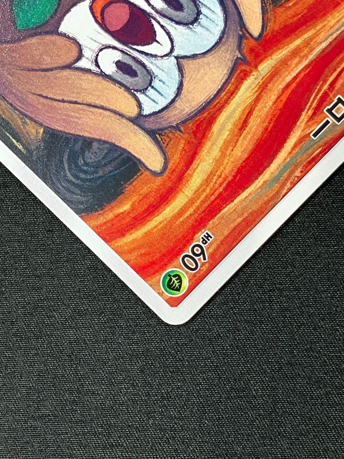 ポケモンカードゲーム ポケカ モクロー 290/SM-P PR ムンク展Xポケモン