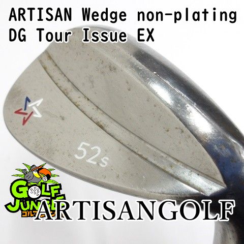 中古】ウェッジ ARTISANGOLF ARTISAN Wedge non-plating DG Tour Issue