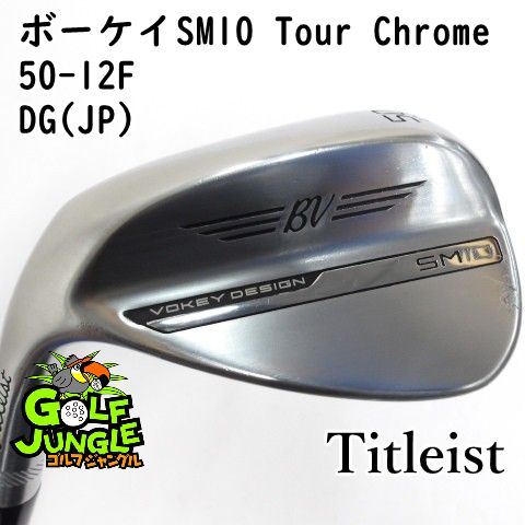 中古】レフティーウェッジ タイトリスト ボーケイSM10 Tour Chrome 50