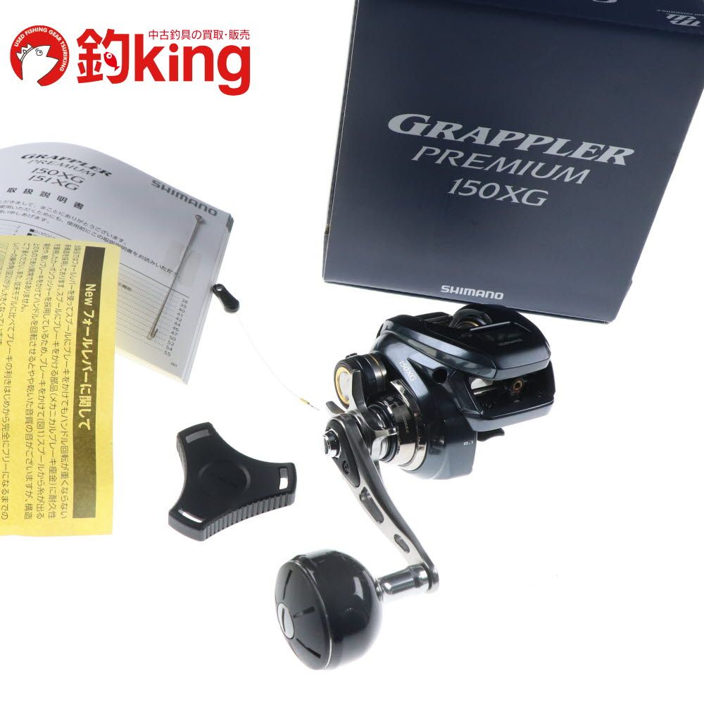 中古/極上品】 シマノ 24 グラップラー プレミアム 150XG /F010M