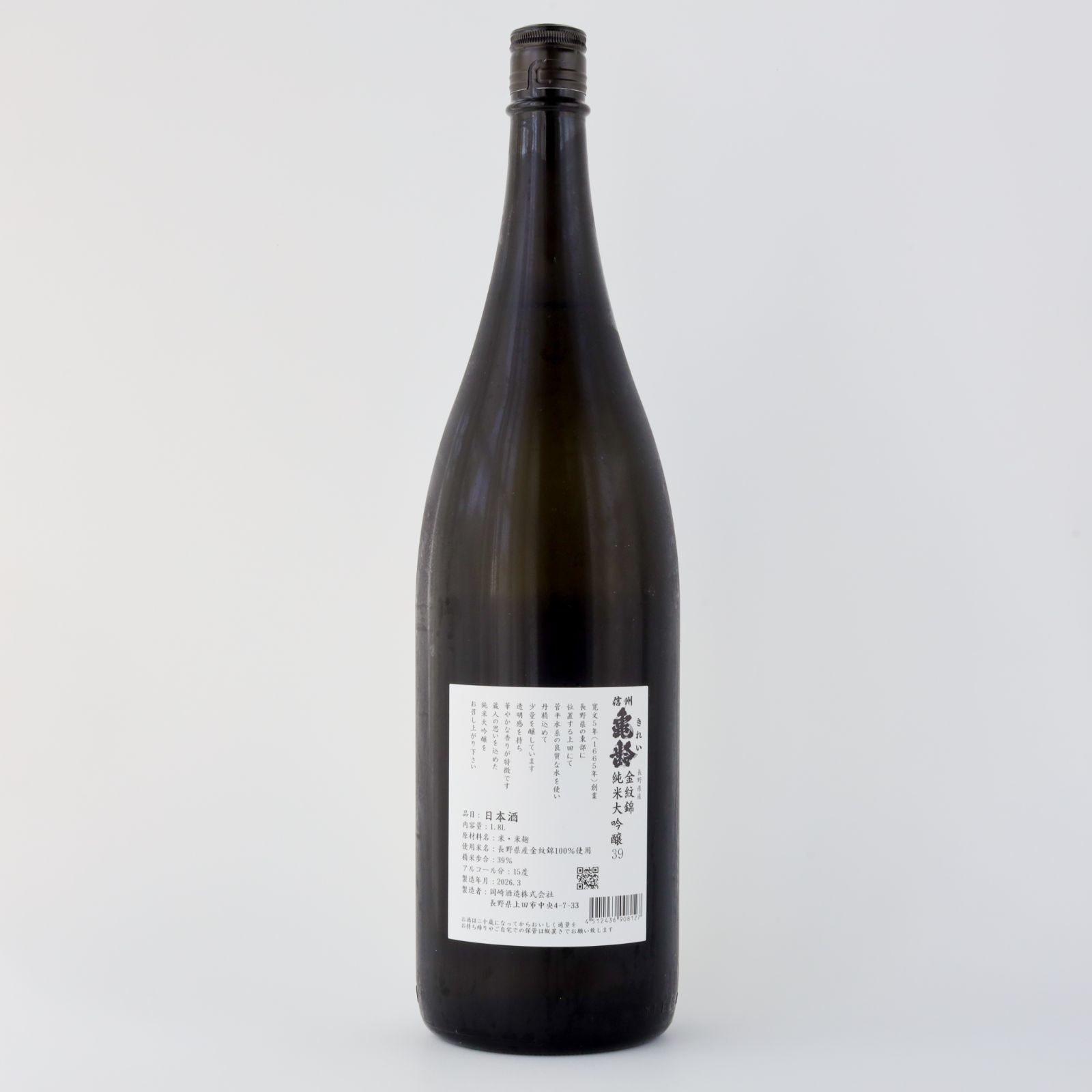 信州亀齢 純米大吟醸 金紋錦 1800ml 新品 - メルカリ