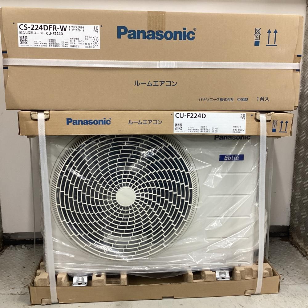 【未使用品】Panasonic/パナソニック CS-244DFR-W 冷暖房エアコンエオリア※商品説明欄必読【201】