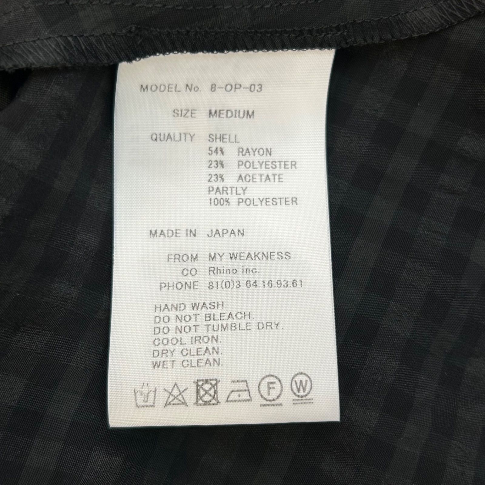 MY WEAKNESS マイウィークネス ギンガムチェック シャツワンピース