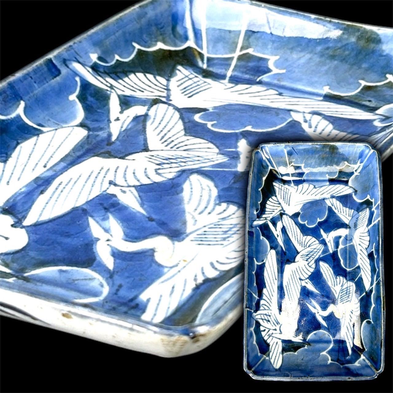 【幽玄】時代 青磁 鶴図平皿 陶器 食器 皿
