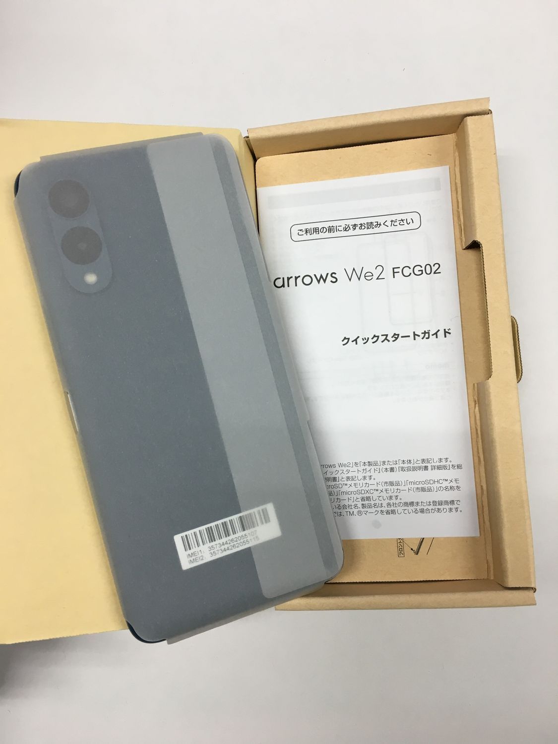 新品・未使用品】 arrows We2 FCG02 au SIMフリー ネイビーグリーン