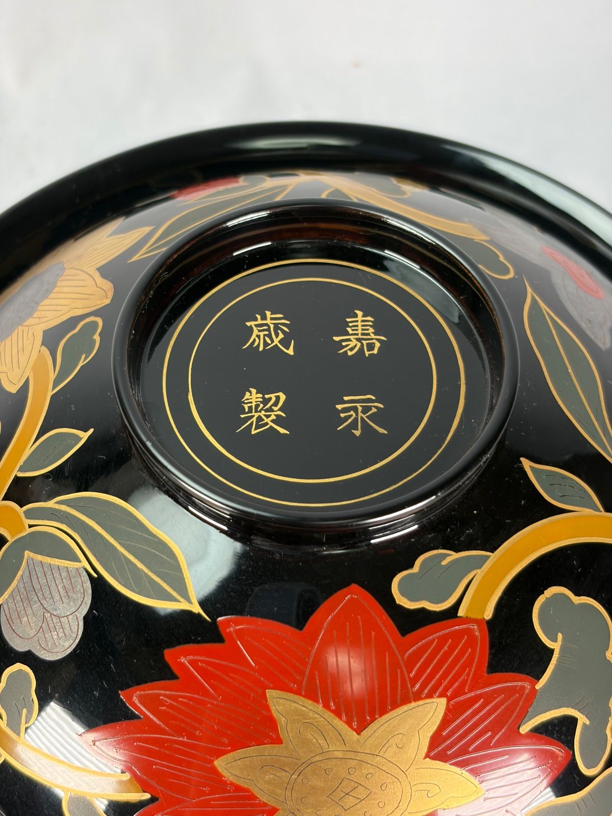 茶道具】塗師象彦作 長寛写食籠 食籠 菓子器209 - メルカリ