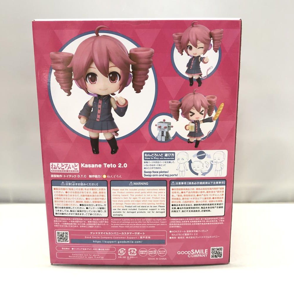 中古】グッドスマイルカンパニー ねんどろいど 重音テト 2.0 UTAU[15