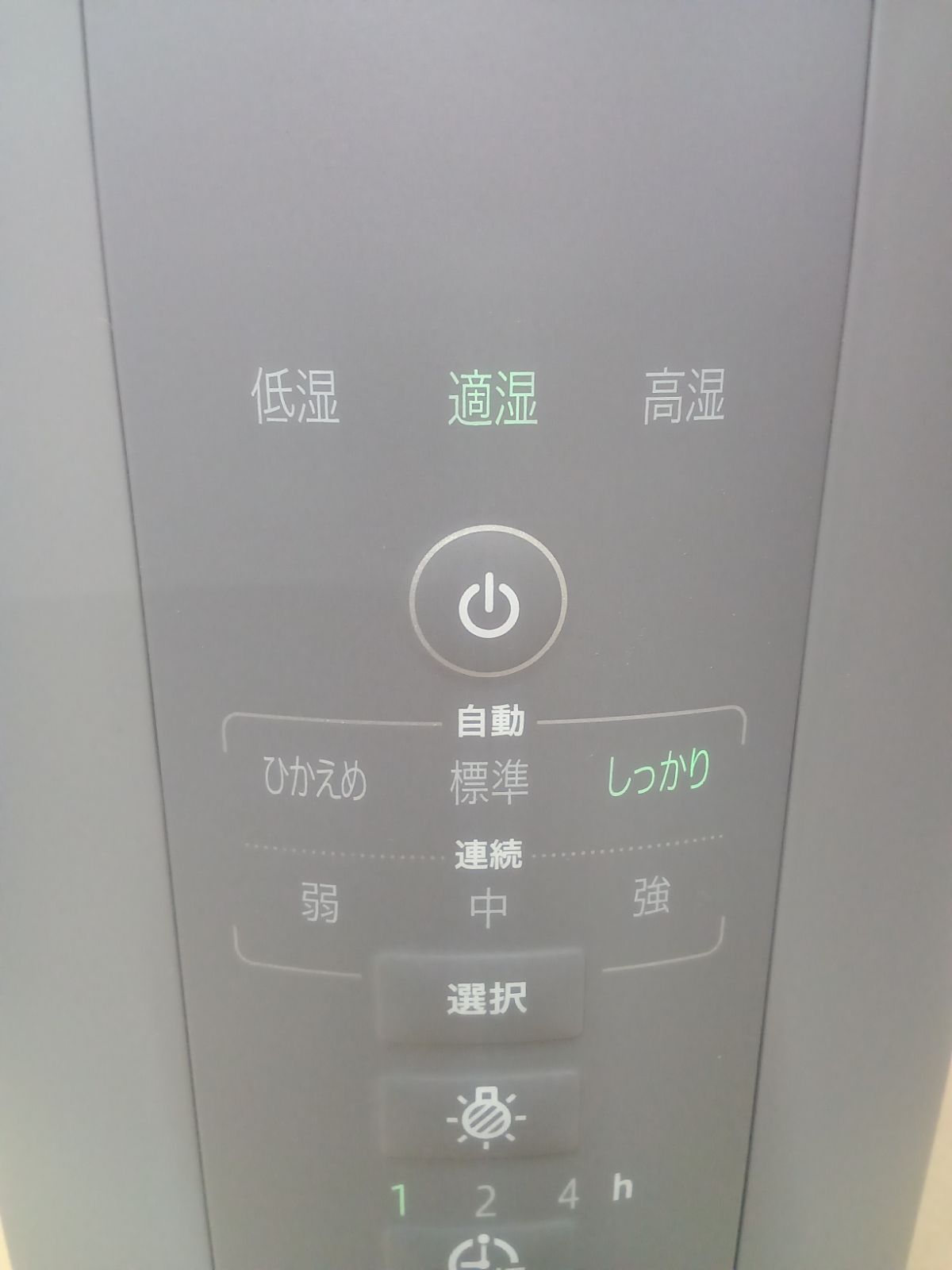 ☆リユースのサカイ横浜南店☆ ZOJIRUSHI 象印 スチーム式加湿器 EE