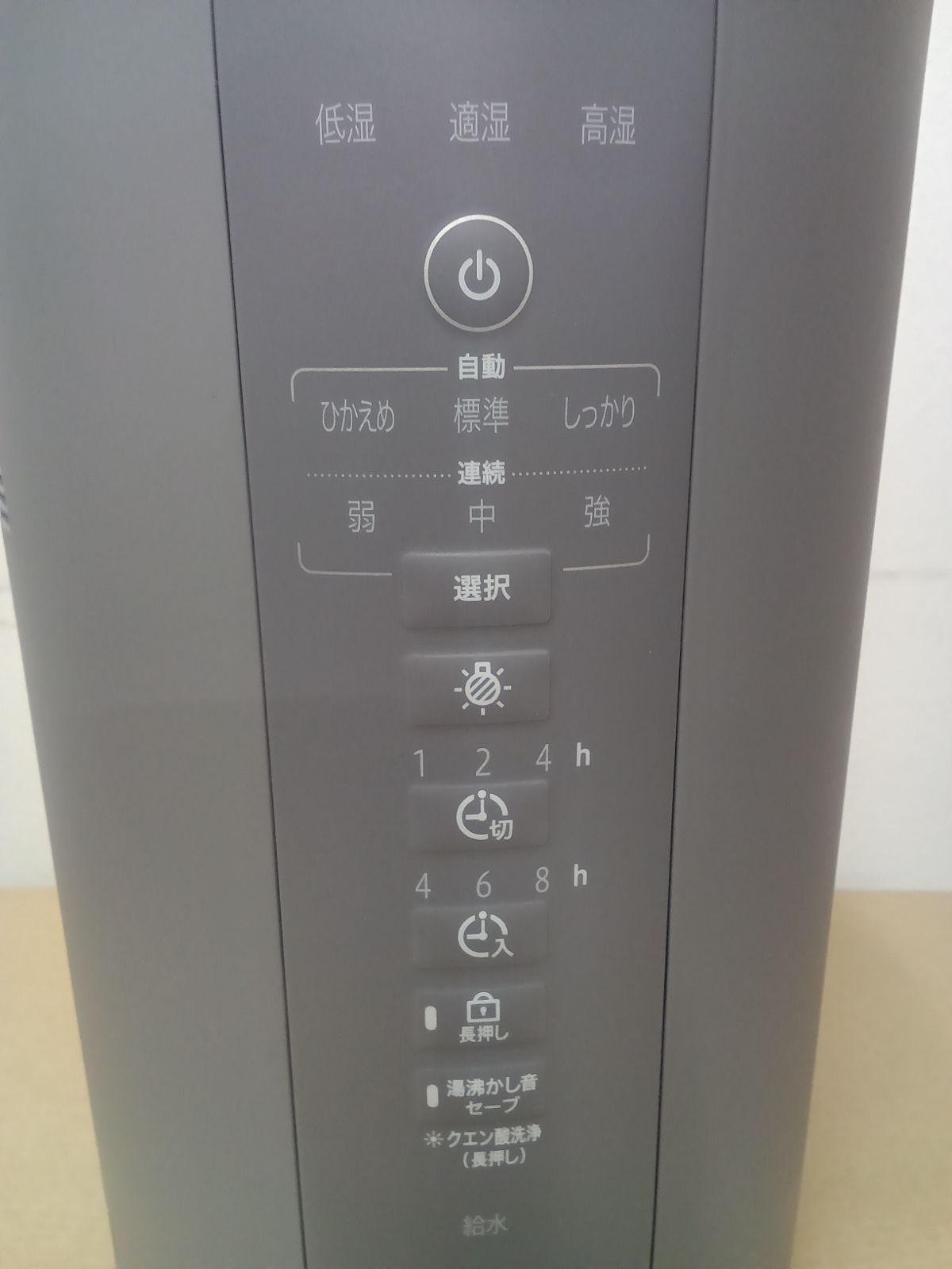【未使用品】ZOJIRUSHI 象印 スチーム式加湿器 EE-DF50 25年製 ☆リユースのサカイ横浜南店☆ ZOJIRUSHI 象印 スチーム式加湿器 EE