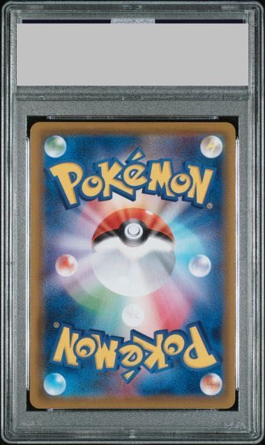 PSA10】ソルガレオ&ルナアーラGX SR 063/049 1枚 - メルカリ