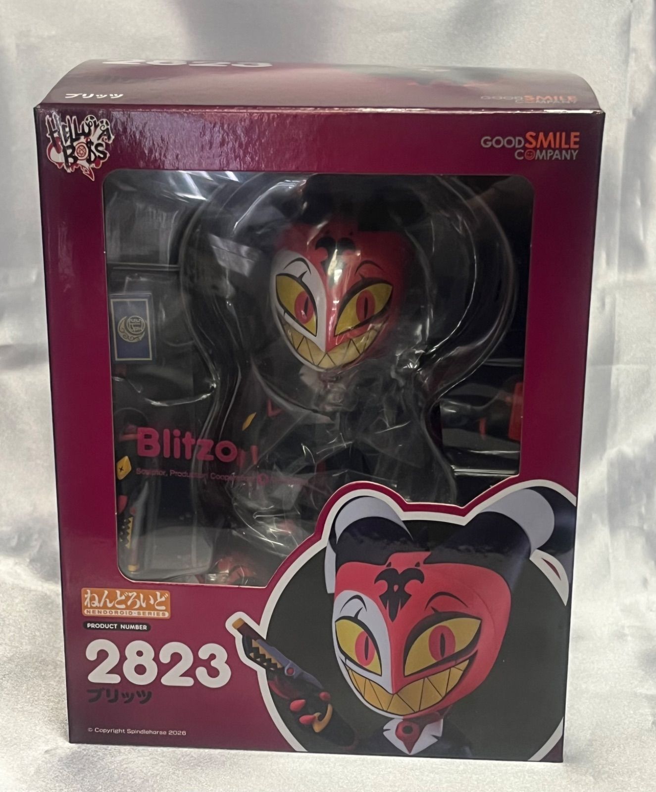 ねんどろいど ブリッツ ヘルヴァボス 2823 可動フィギュア フィギュア
