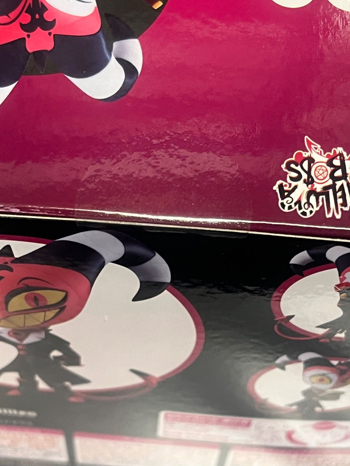 ねんどろいど ブリッツ ヘルヴァボス 2823 可動フィギュア フィギュア