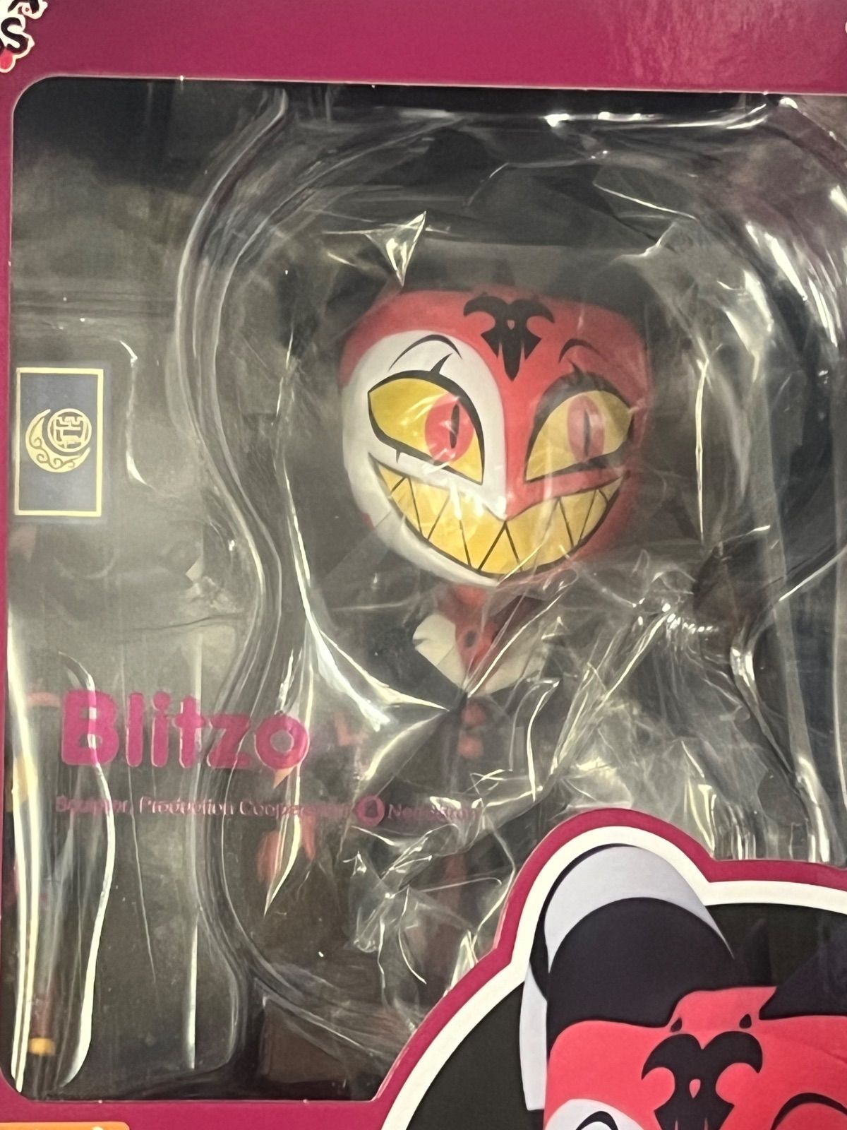 ねんどろいど ブリッツ ヘルヴァボス 2823 可動フィギュア フィギュア