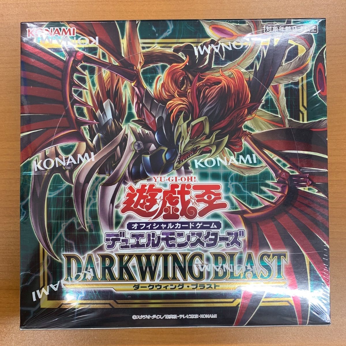 遊戯王 ダークウィングブラスト box 未開封 シュリンク付き 4箱