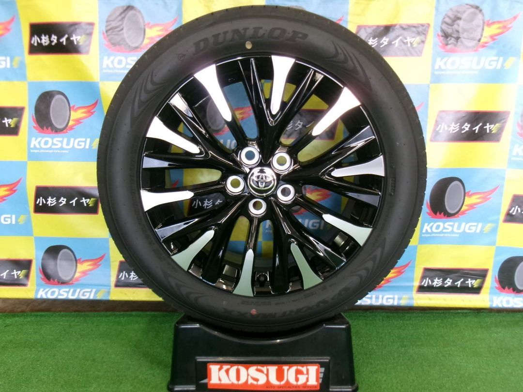 新車外し！　40系アルファード純正　7J-19　5H120　+40　ダンロップ　スポーツ マックス　225/55R19　中古セット　4本【SY208　大和店】