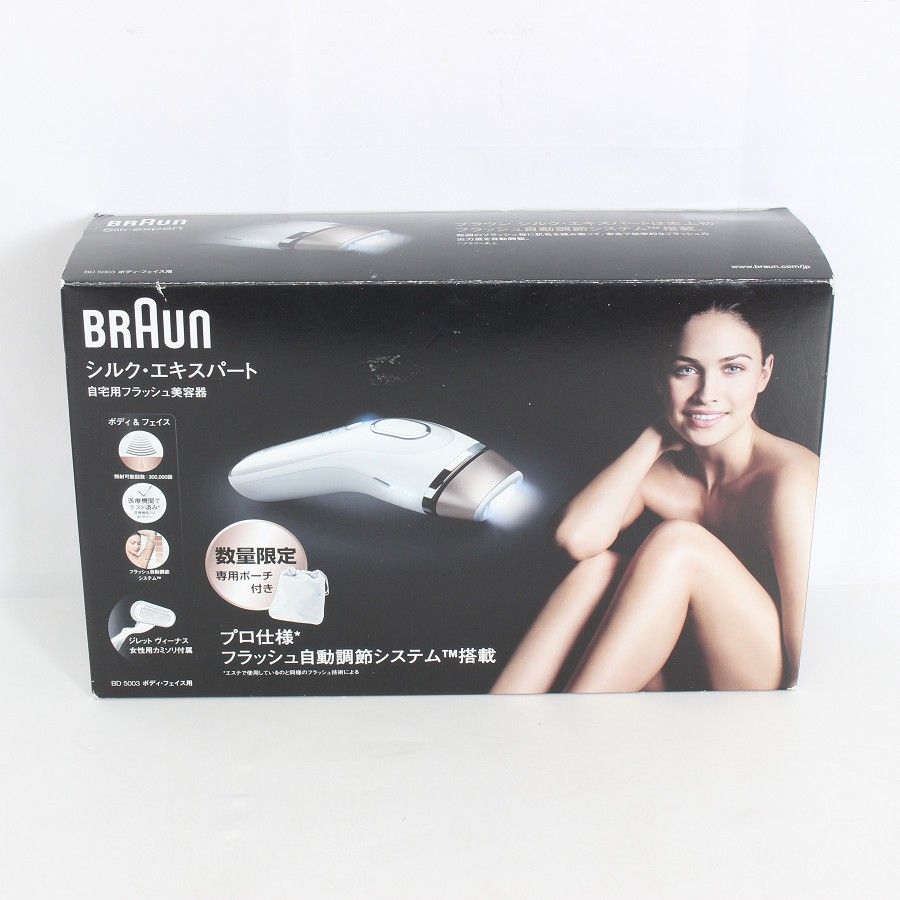 ブラウン シルクエキスパート【脱毛】BRAUNBD 5001 ブラウン シルク・エキスパート BD5001 価格比較 - 価格.com