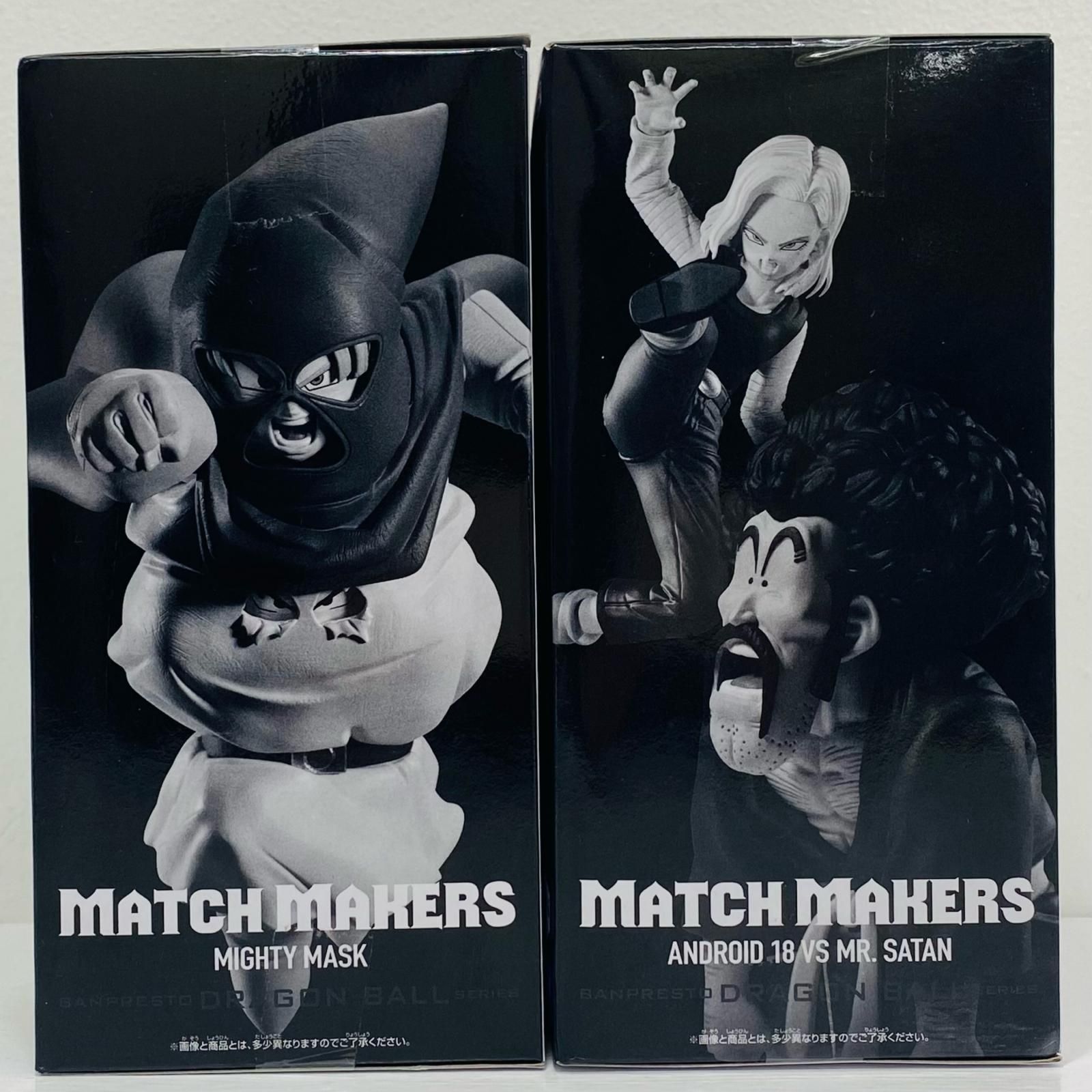 中古 2種セット(マイティマスクVS人造人間18号VSミスター・サタン 