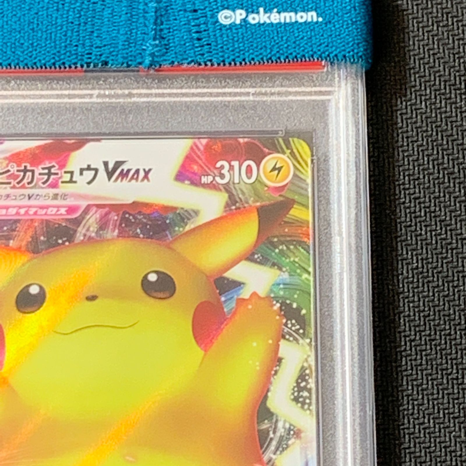 むつ56-050202] ポケモンカード 【併売】バンザイ ピカチュウ VMAX