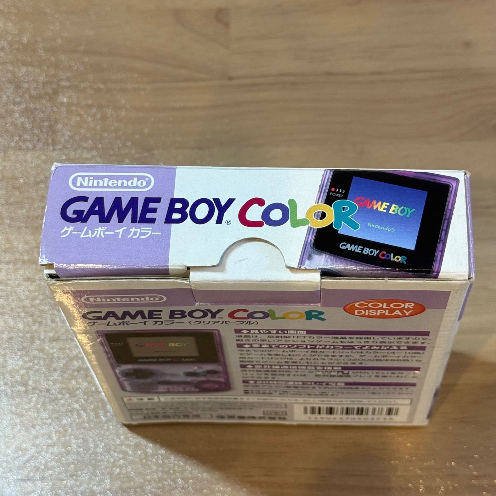 5-004 ゲームボーイカラー クリアパープル 箱付き - メルカリ
