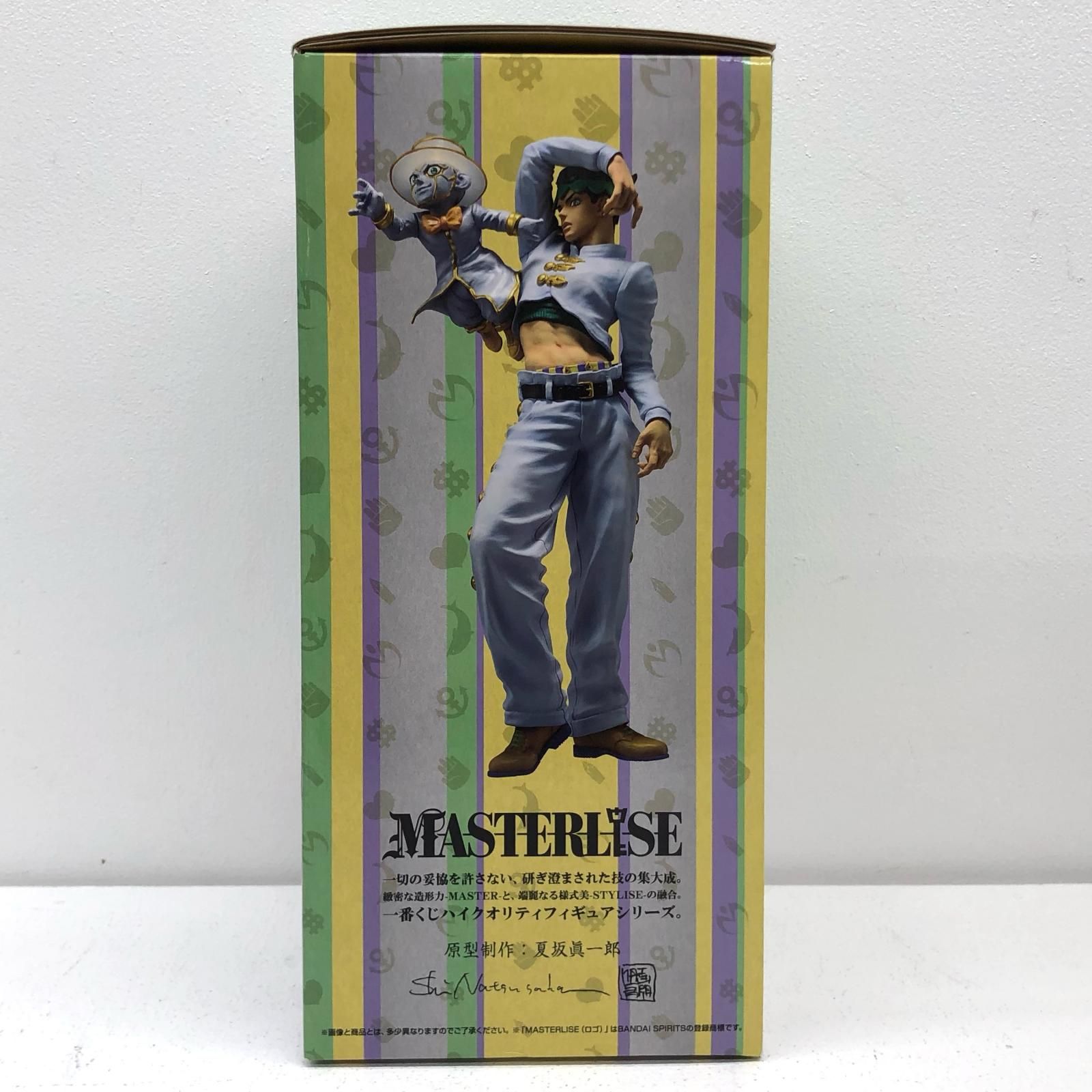 中古 ラストワン賞/岸辺露伴＆ヘブンズ・ドアーMASTERLISE「STANDRUSH