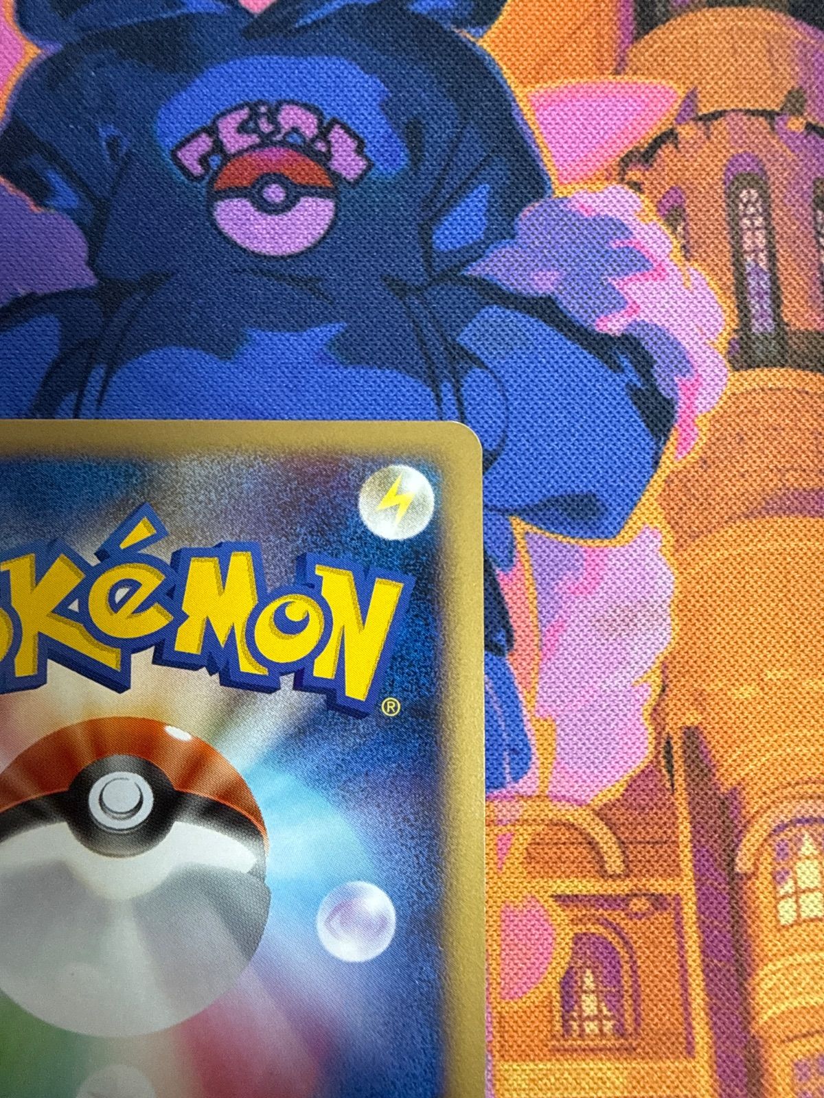 渦巻きあり ウインディ e キラ ホロ ウインディ ☆ Pt2 010/090 ポケモンカード 時の果ての絆 渦巻きホロ