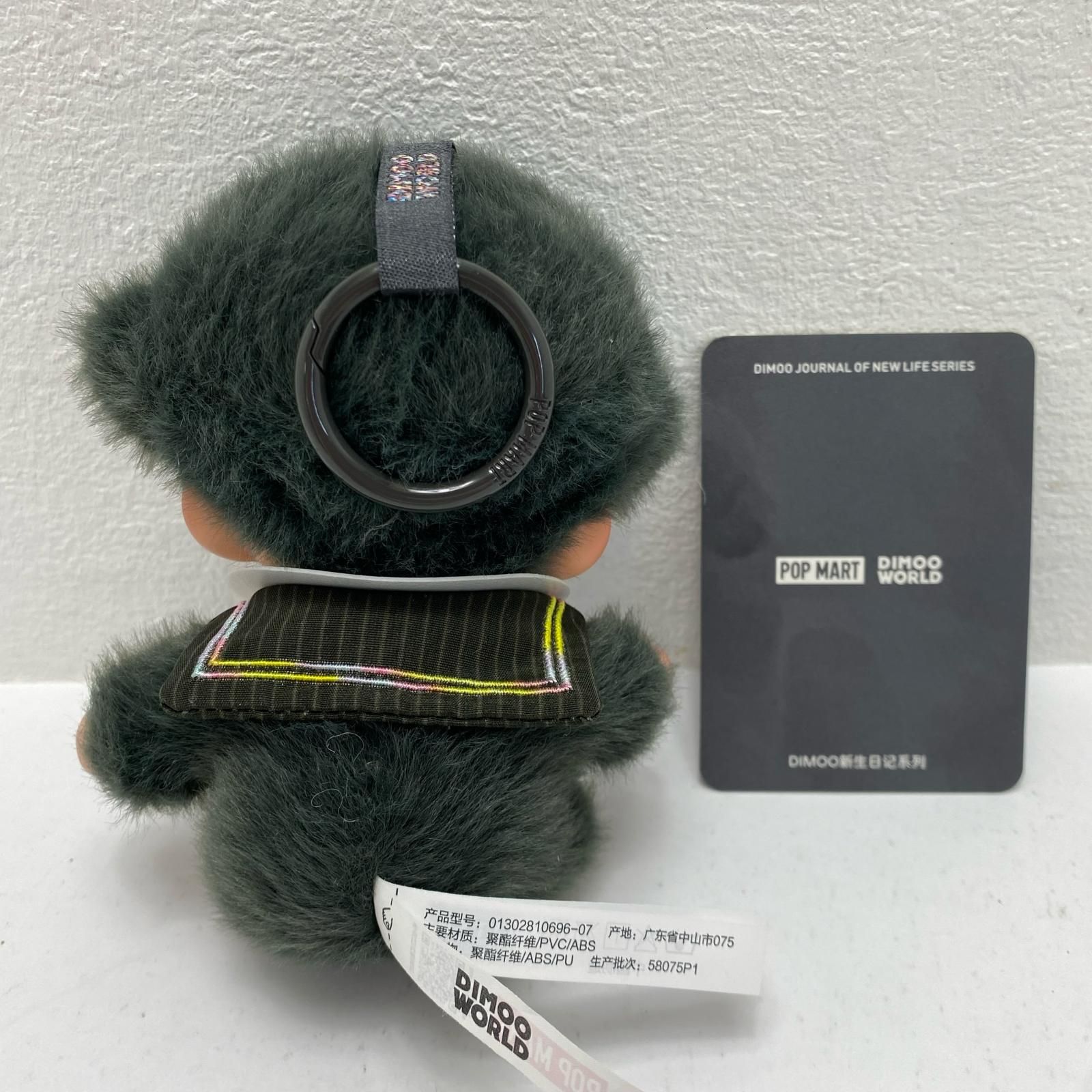 物流センター】 中古 シークレット Security DIMOO Journal of New 