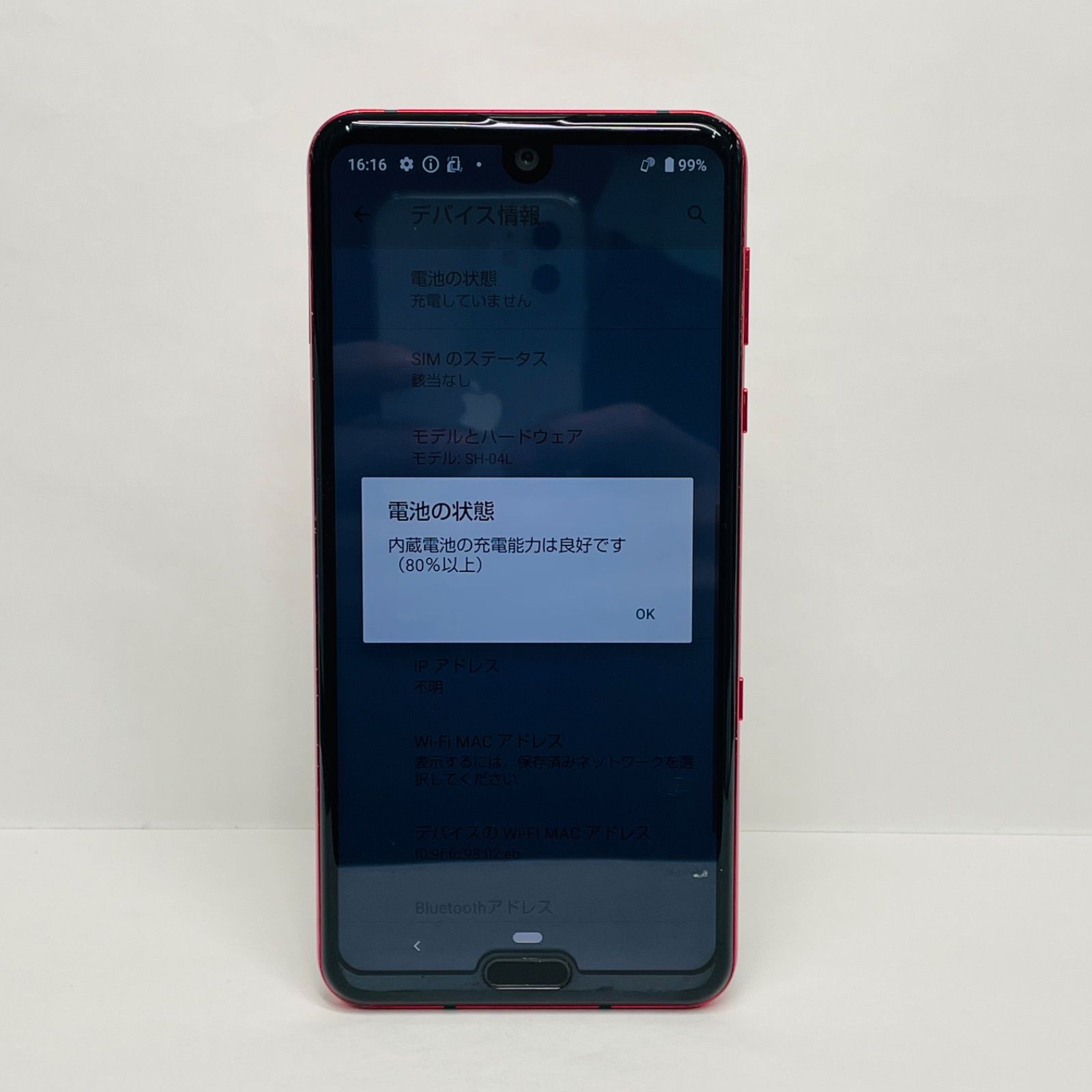 AQUOS R3 SH-04L SIMフリー ジャンク品 - メルカリ