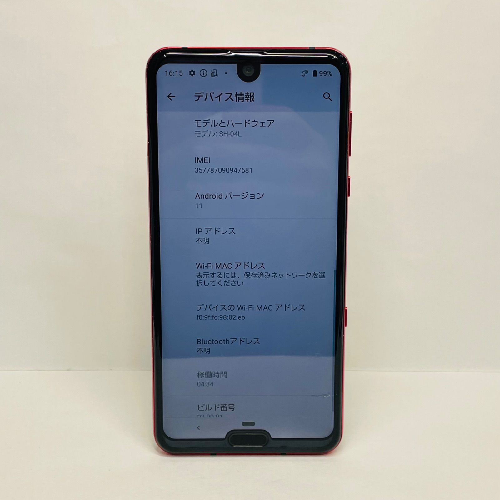 AQUOS R3 SH-04L SIMフリー ジャンク品 - メルカリ