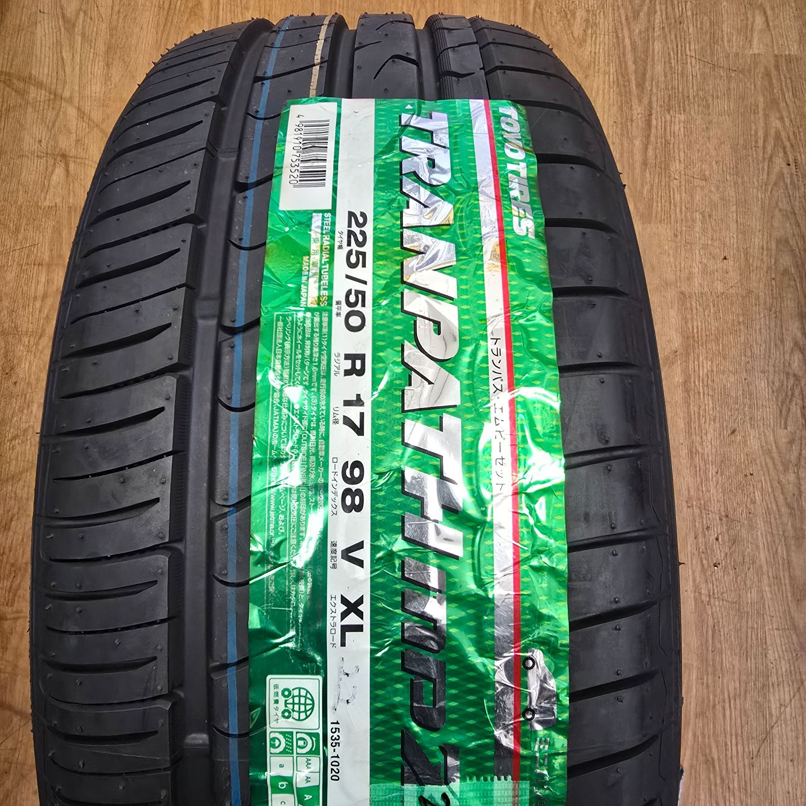 【新品未使用 225/50R17 mpZ 1本】
