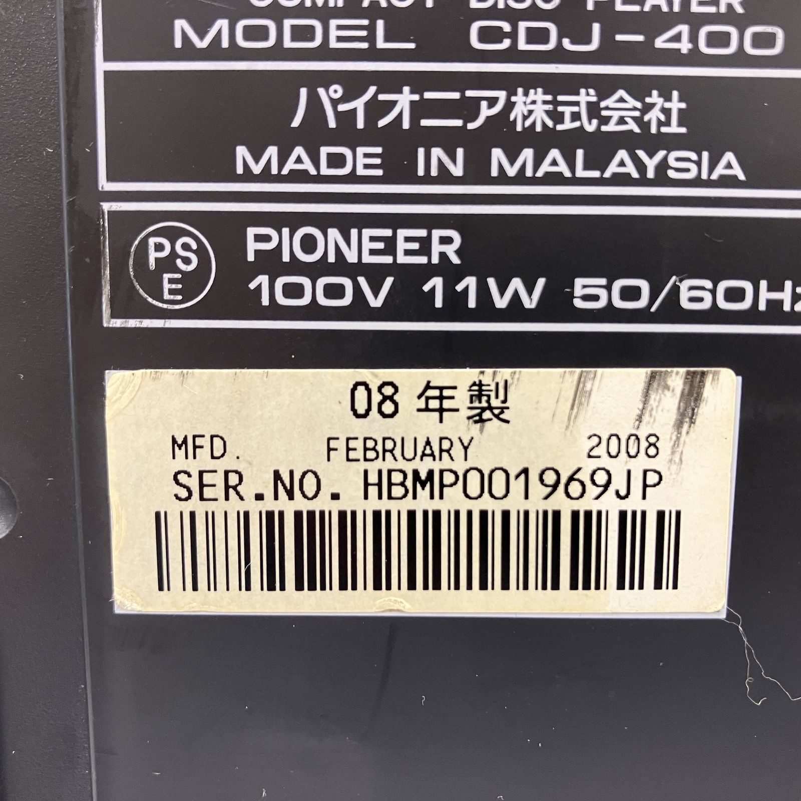 Pioneer CDJ-400 パイオニア スクラッチ CDプレーヤー 2008年製 中古