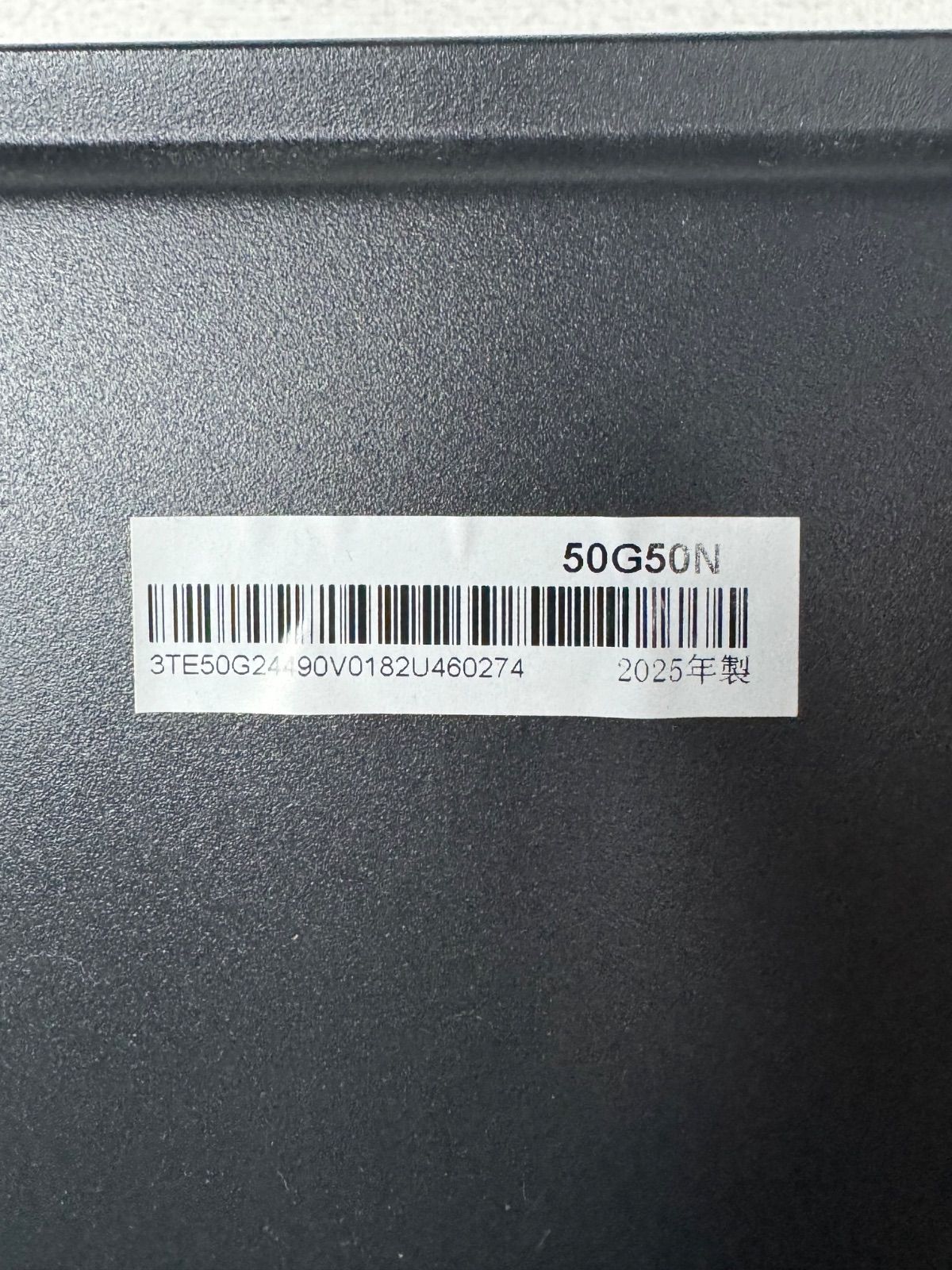 □【美品】Hisense 液晶テレビ 50G50N 2025年製 - メルカリ