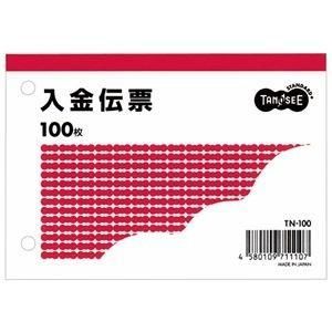 (まとめ) TANOSEE 入金伝票 B7ヨコ型 100枚 1冊 〔×60セット〕