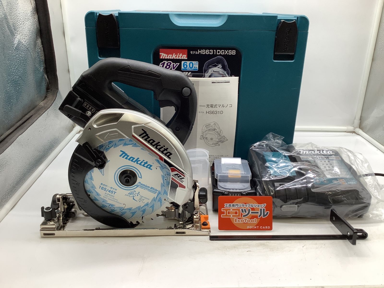 未使用】Makita/マキタ HS631DGXSB ☆ 165mm18v充電式マルノコ 