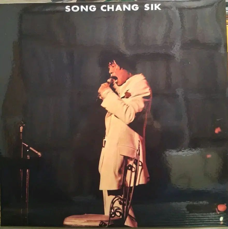 ソン・チャンシク LP 16 外 2017 年 単純開封 MINT