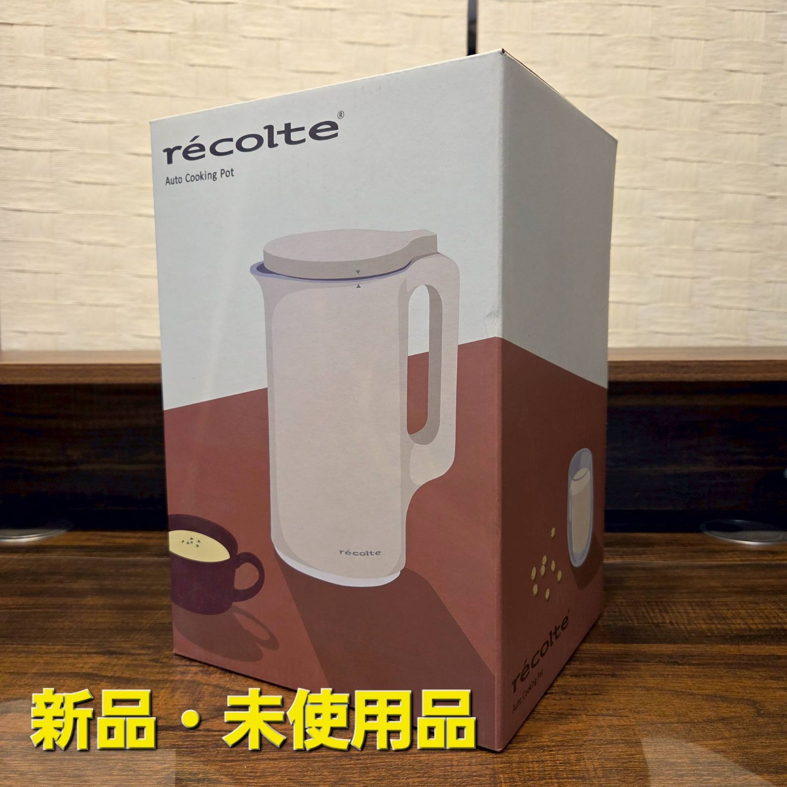 【新品】récolte Auto Cooking Pot RSY2W ホワイト レコルト 自動調理ポット ／ クリームホワイト RSY-2(W) | レコルト