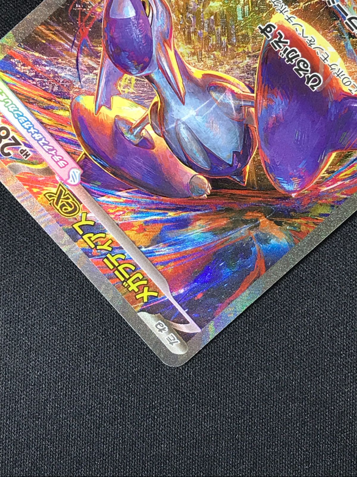 2023 ポケモンカード メガラティアス #088 ポケモンカードゲーム PK-M1S-088 メガラティアスex SAR : フル