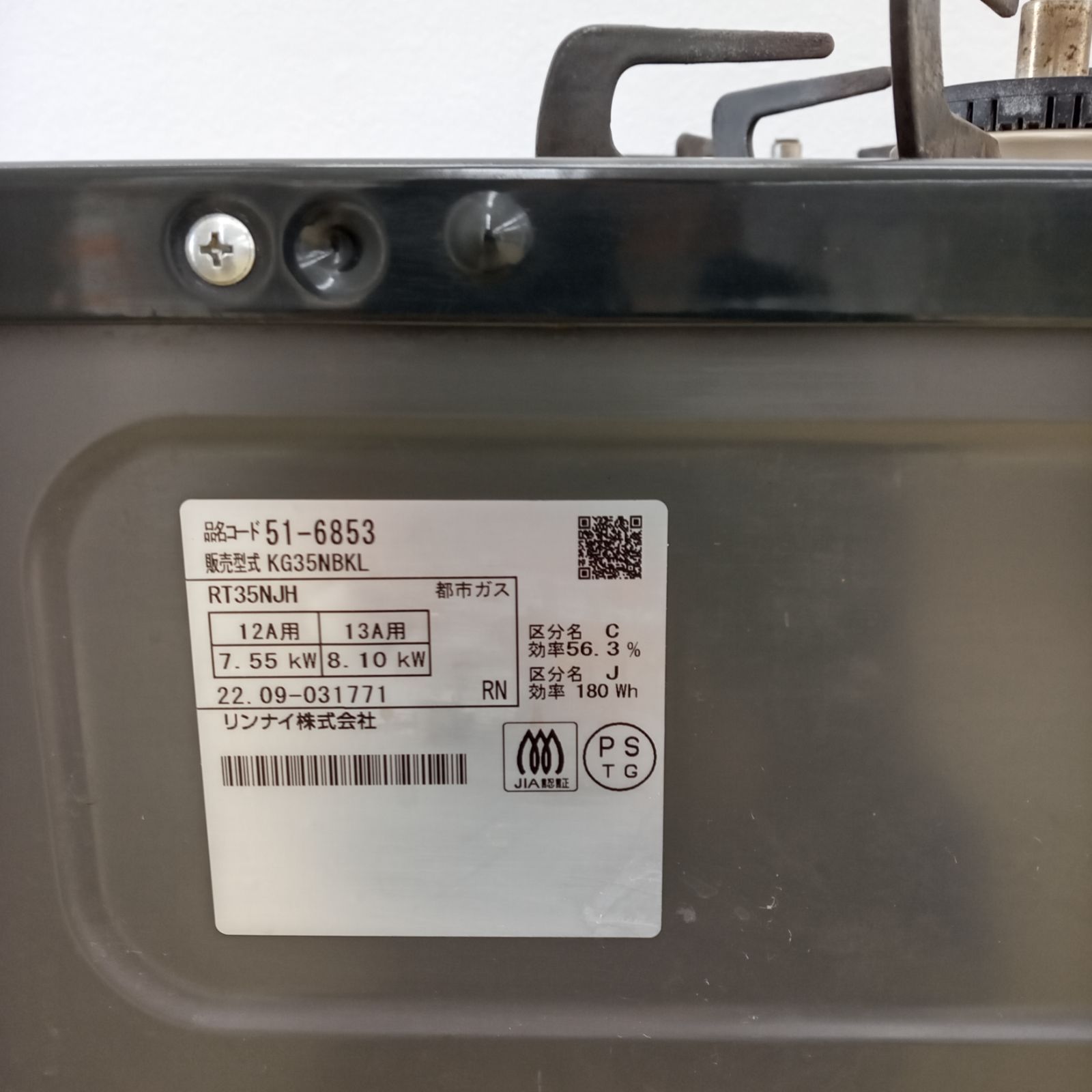★リユースのサカイつくば店★TK7791 Rinnai ガステーブル KG35NBK 24年製 動作確認／クリーニング済み 【リユースのサカイつくば店】 ☆リユースのサカイ太田店☆ Rinnai ガステーブル 都市ガス用 2019年製