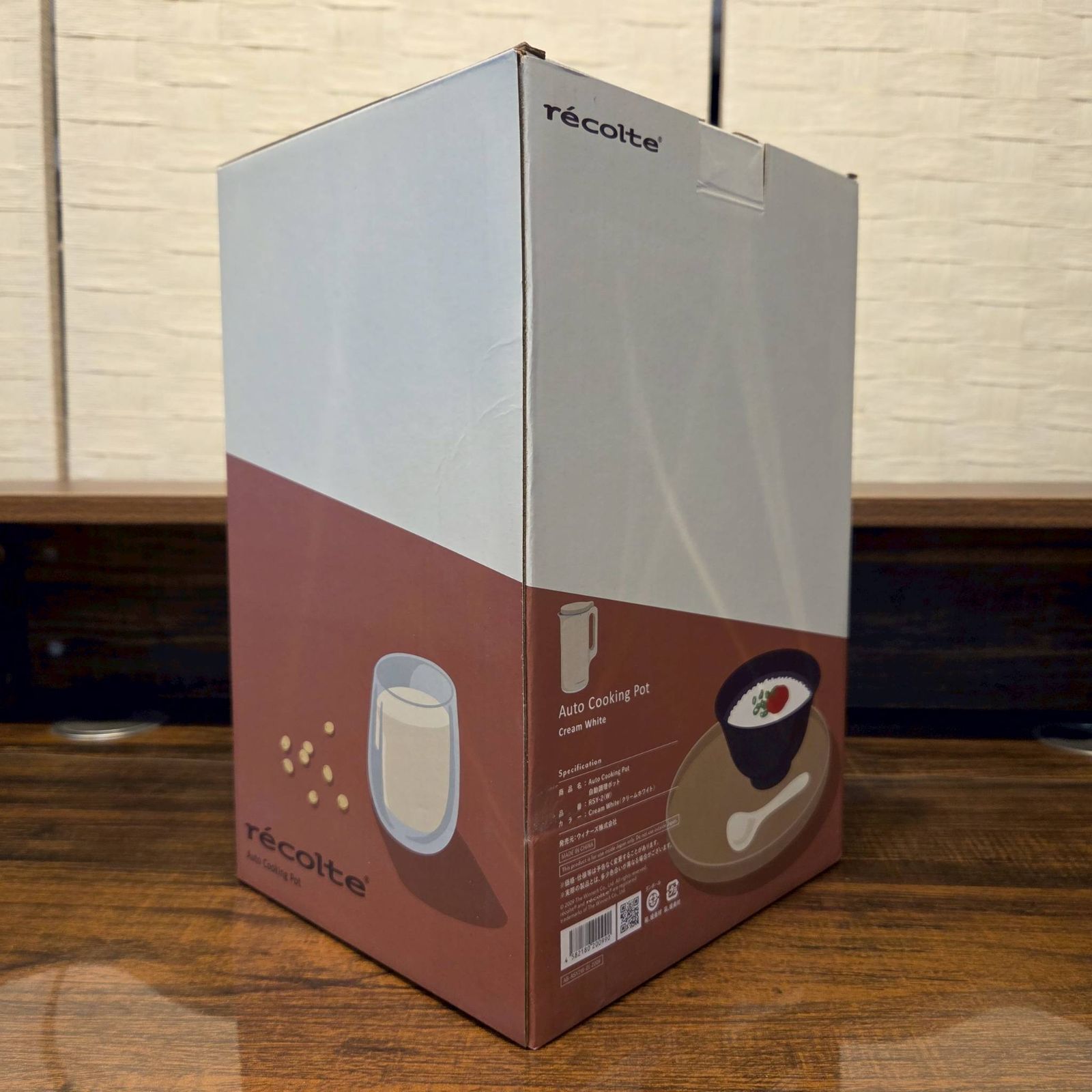 新品・未使用品】recolte レコルト Auto Cooking Pot 自動調理ポット