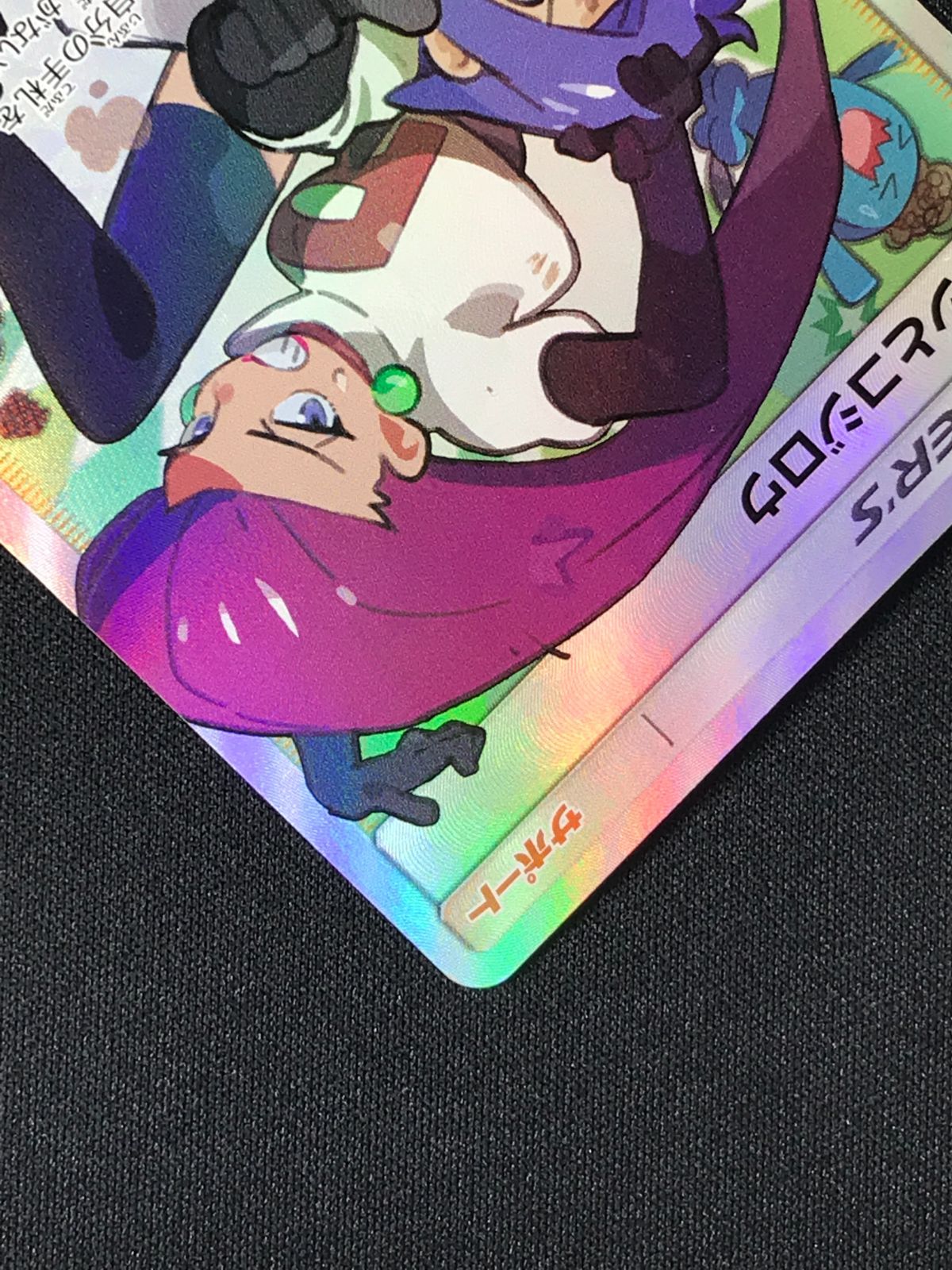 ポケモンカードゲーム ポケカ ムサシとコジロウ SR SM10b-062 SM10b