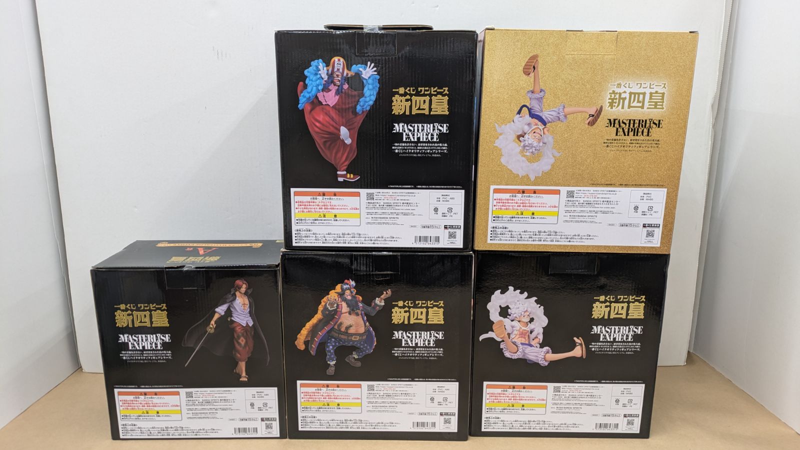 一番くじ ワンピース 新四皇 A～D賞+ラストワン賞 計5点セット【WS1567
