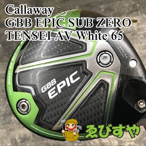 狭山□【中古】 ドライバー キャロウェイ GBB EPIC SUB ZERO TENSEI AV