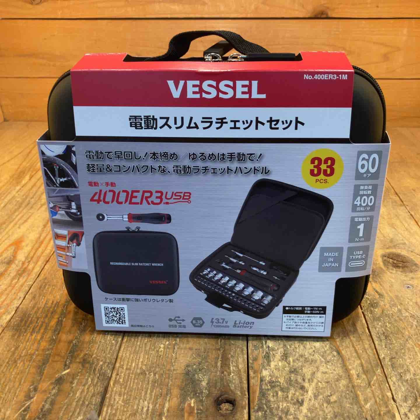 未使用品】ベッセル(VESSEL) コードレス 電動スリムラチェット 