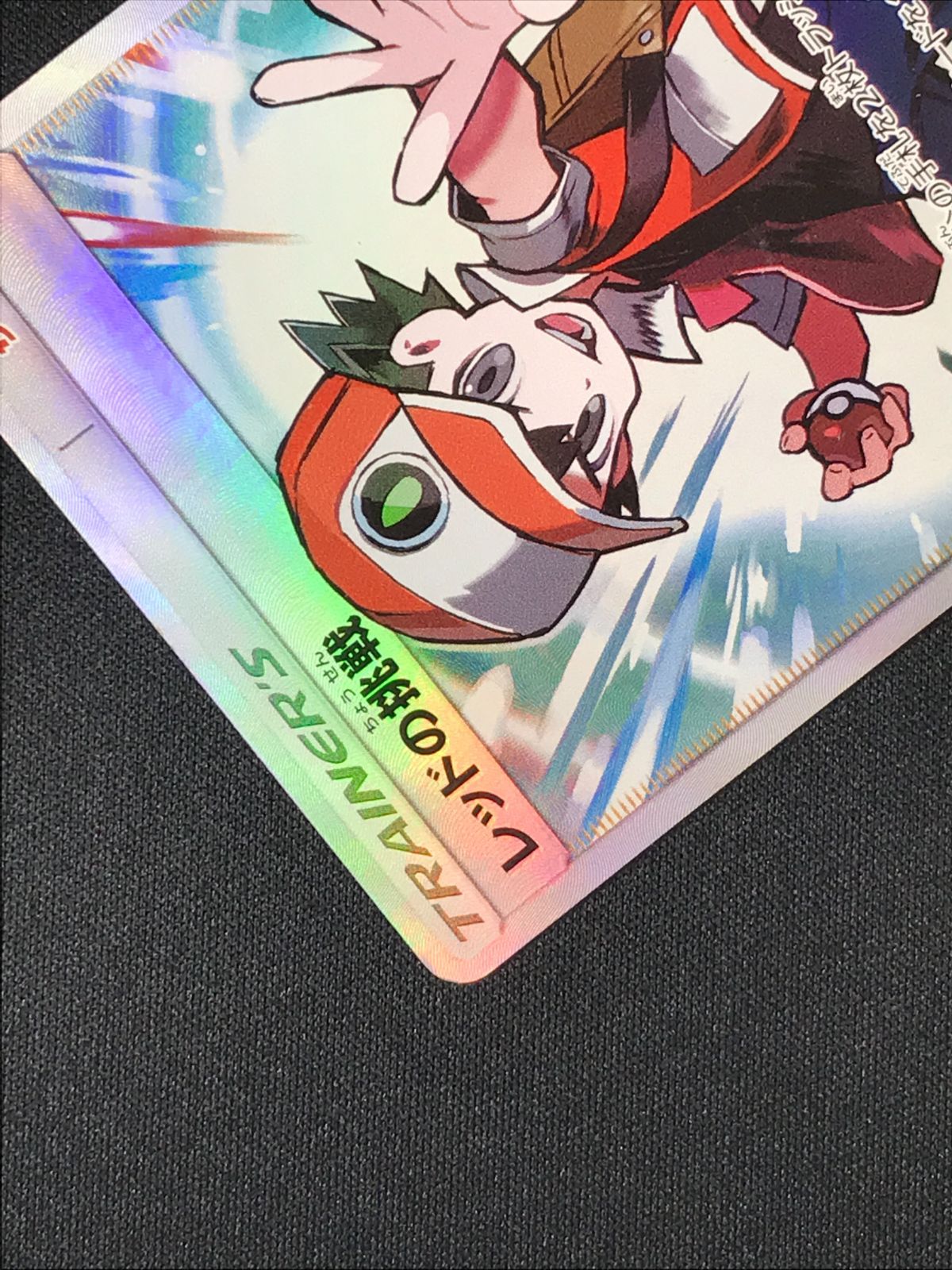 ポケモンカードゲーム　レッドの挑戦　SR　タッグオールスターズ レッドの挑戦 SR SM12a TAG TEAM GXタッグオールスターズ 2… - メルカリ