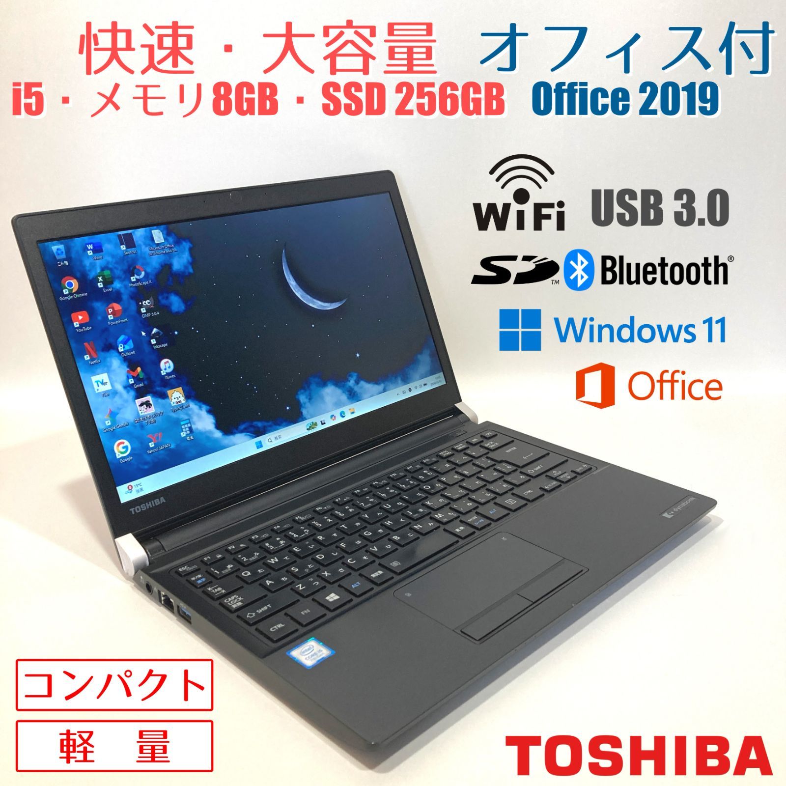 初心者歓迎★快速でかんたん多機能★Windows10黒ノートパソコン本体 2026年】高性能ノートパソコンのおすすめ27選！ - ヤマダ家電情報サイト