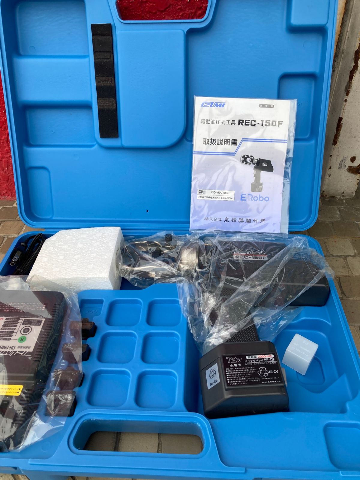 【中古品】【0906】★IZUMI(泉精器) ニカド12v充電油圧式多機能工具 REC-150F ITZSZ4RMB5IS
