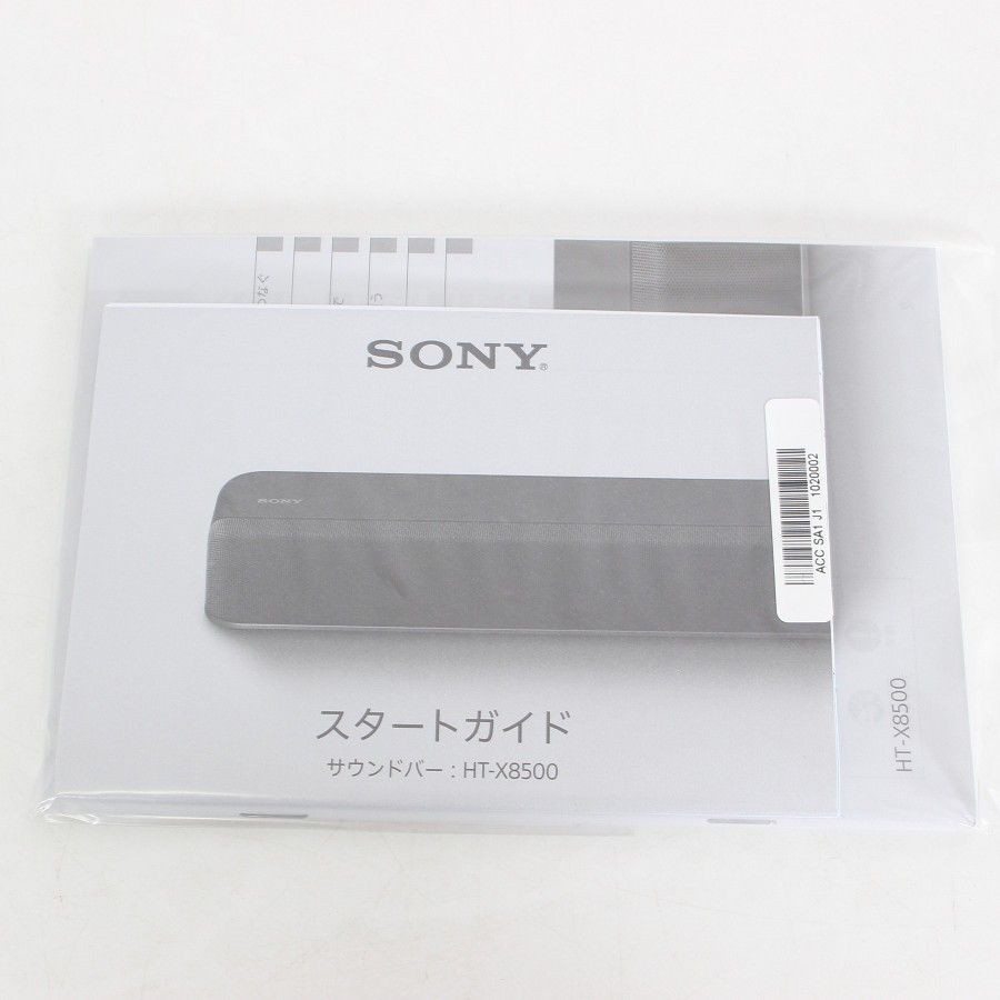 新品】SONY サウンドバー HT-X8500 ホームシアターシステム Bluetooth