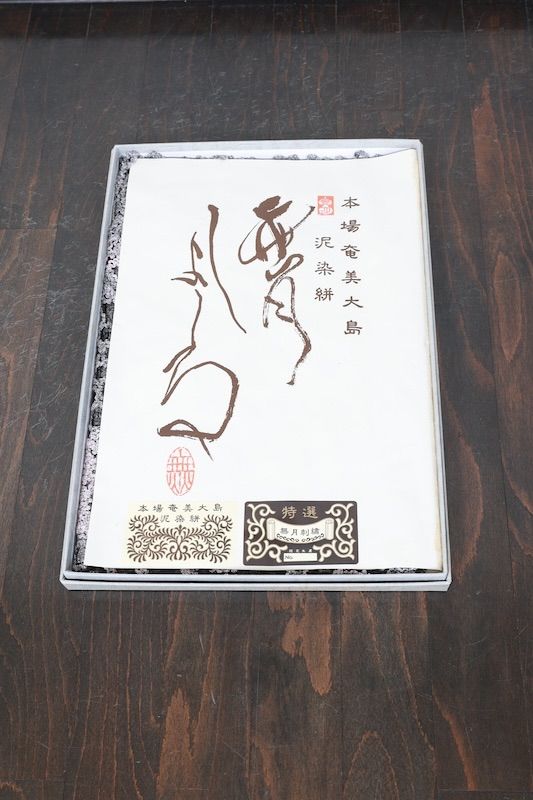 夢月ストール　グレー濃淡　薄紫　葡萄唐花　b670 15,444円
