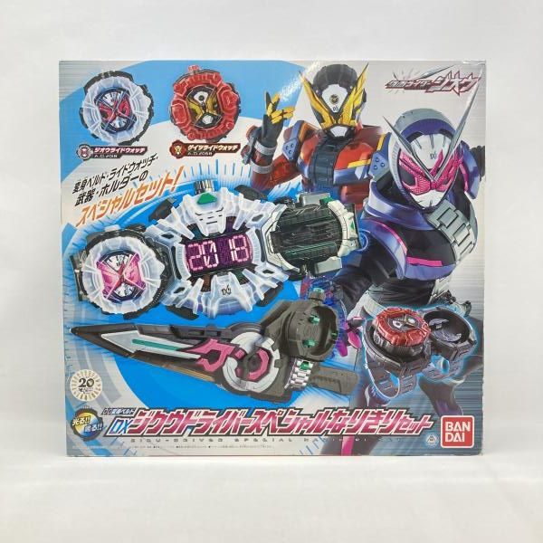 中古】バンダイ DXジクウドライバースペシャルなりきりセット 開封品