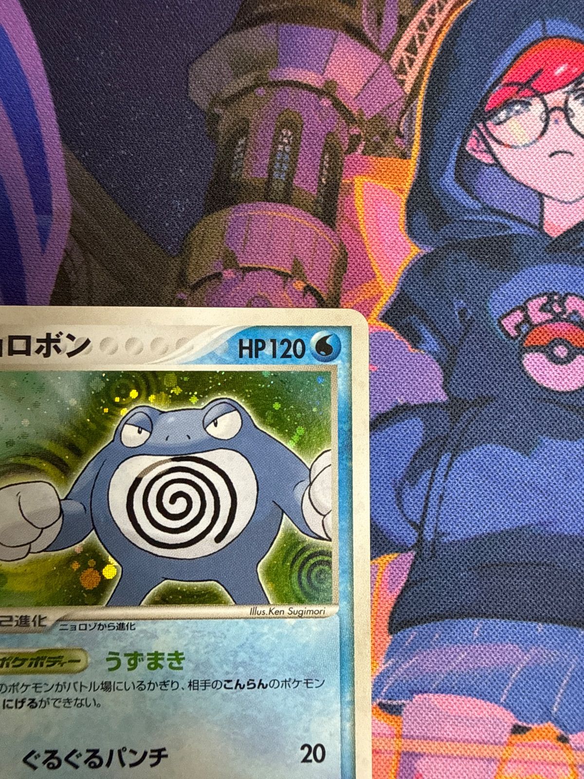 ニョロボン ☆ 027/082 ポケモンカード 拡張パック 伝説の飛翔 - メルカリ