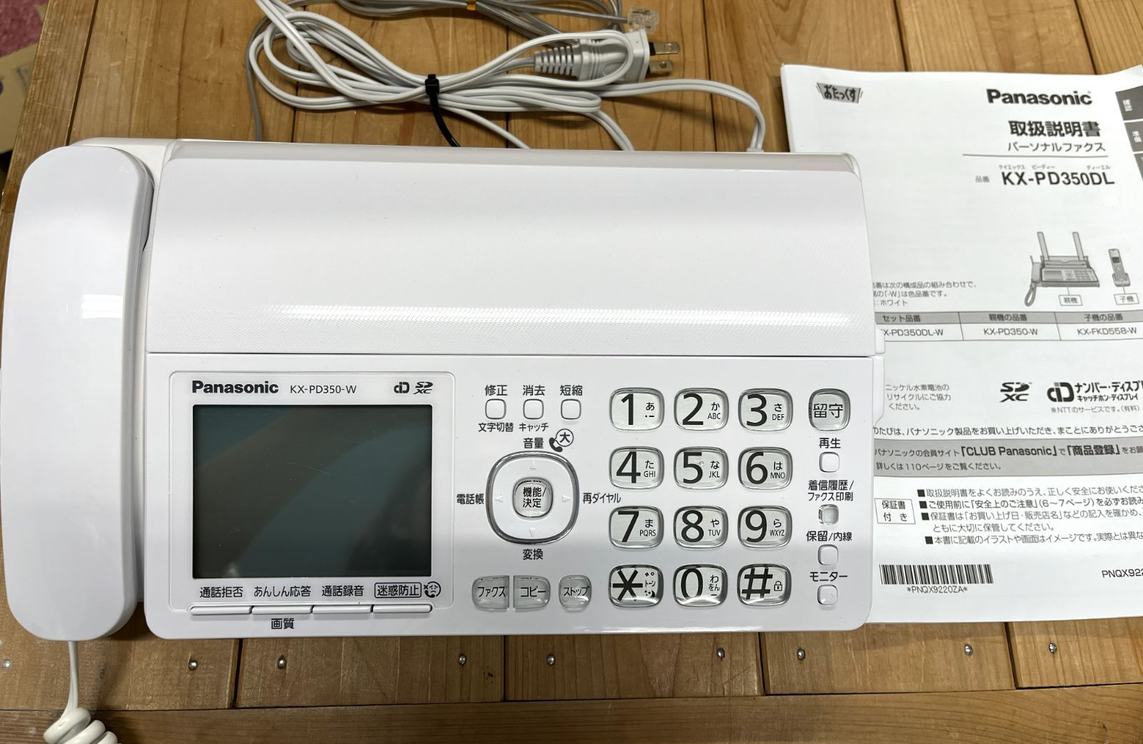希少 CATALYST Ti 48cm 765g ソフトボール 初期モデル 【公式通販】